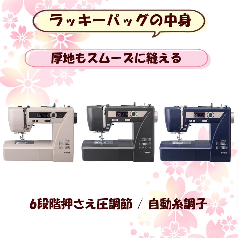 【ラッキーバッグ】ミシン 初心者 ジャノメミシン SEWLA ソーラ 自動糸調子 コンピューターミシン 簡単 入園準備 爆買 | JANOME | 01