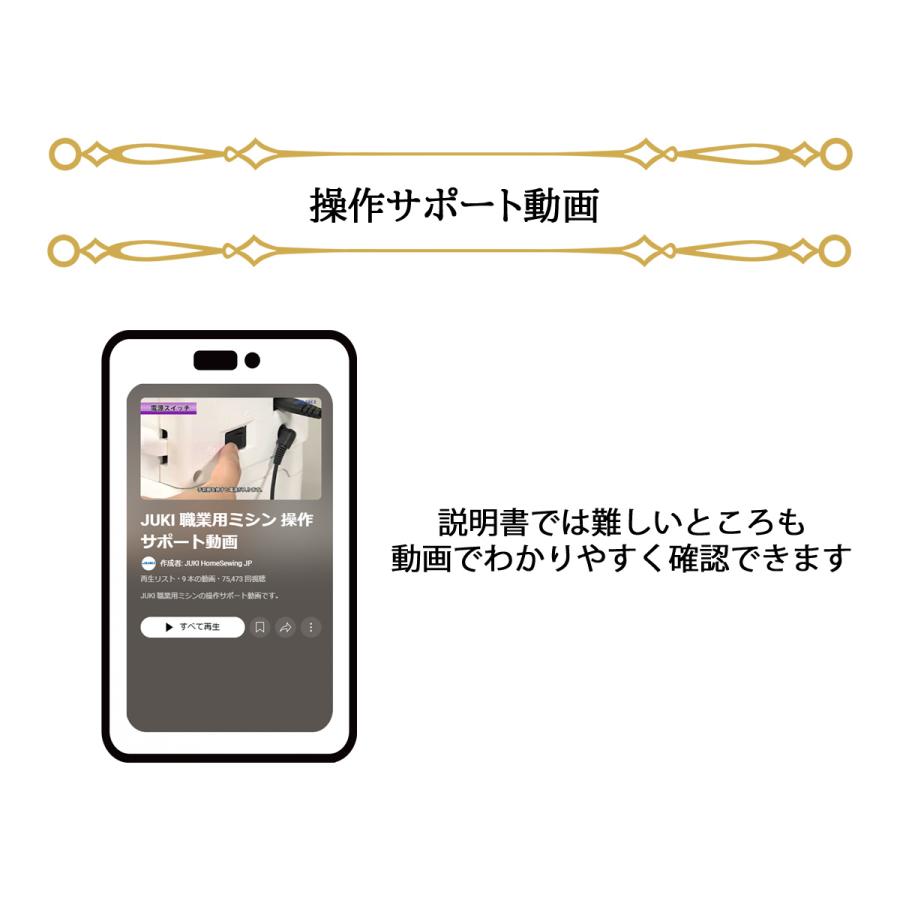JUKI 職業用ミシン ミシン 本体 ジューキ JUKI SL-100 sl100 職業用