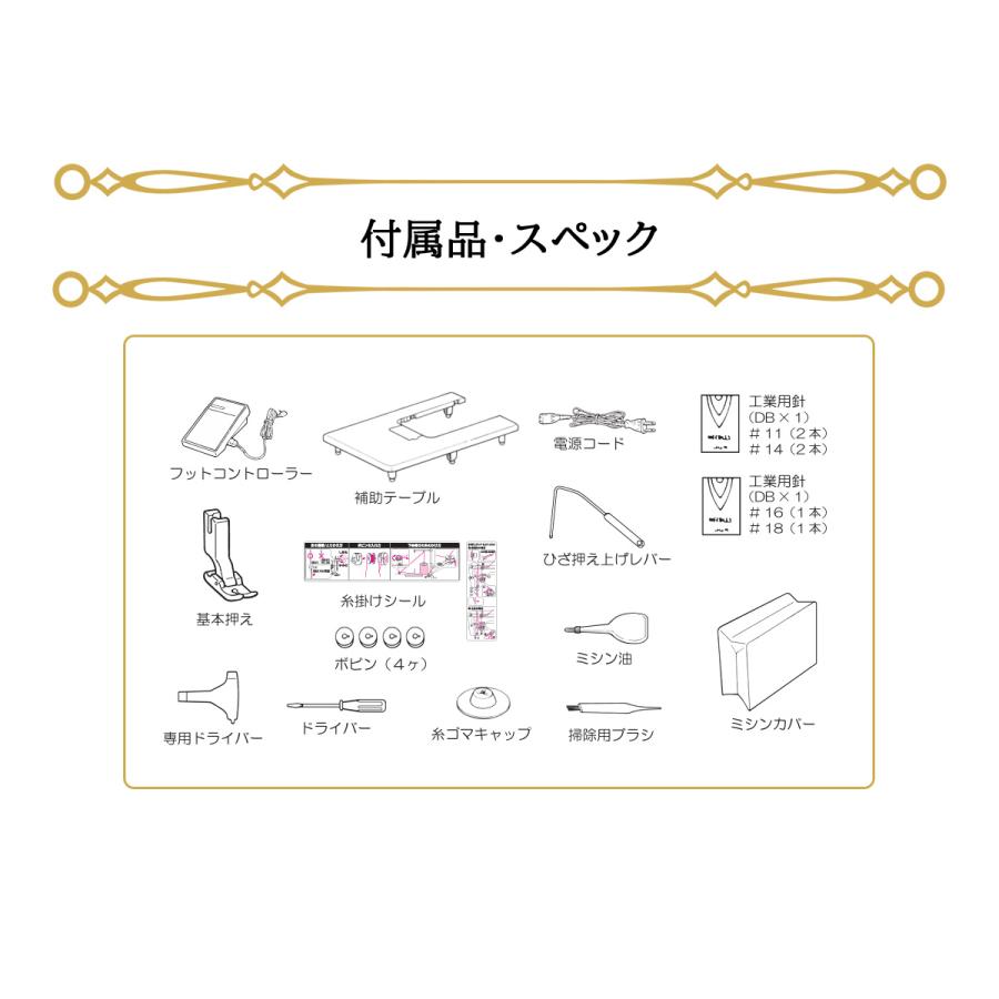 JUKI 職業用ミシン ミシン 本体 ジューキ JUKI SL-100 sl100 職業用