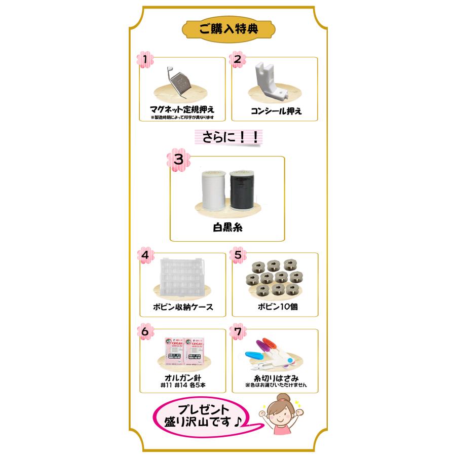 JUKI 職業用ミシン ミシン 本体 ジューキ JUKI SL-100 sl100 職業用