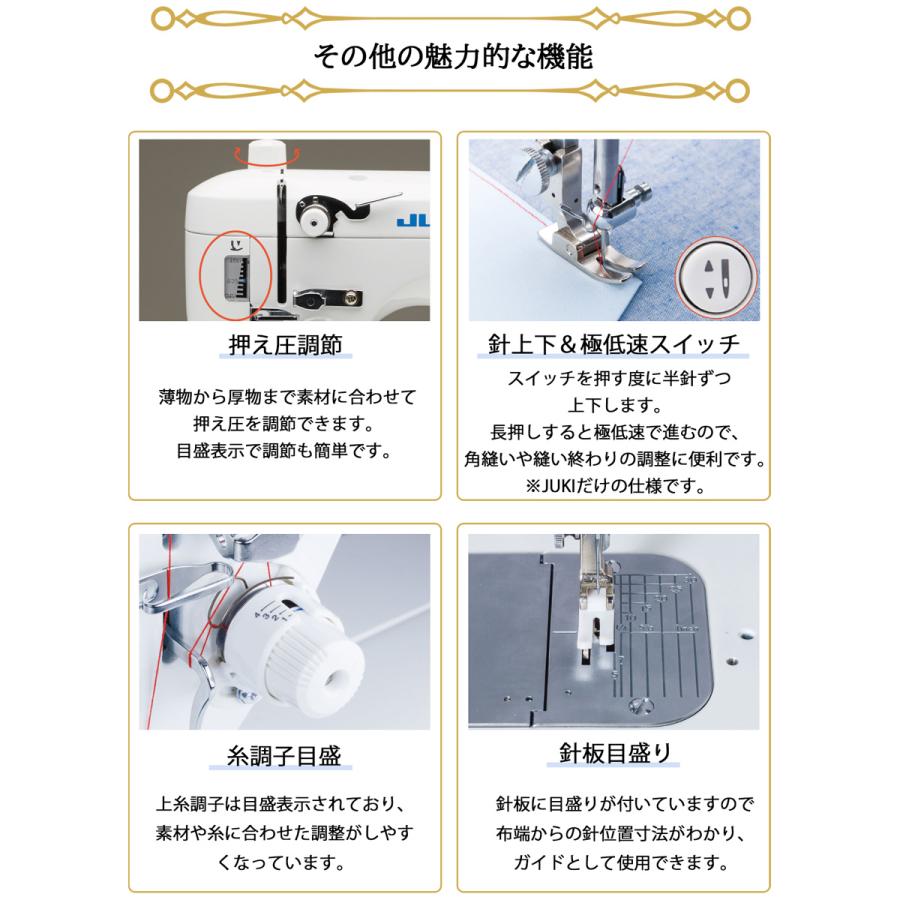 JUKI 職業用ミシン ミシン 本体 ジューキ JUKI SL-100 sl100 職業用
