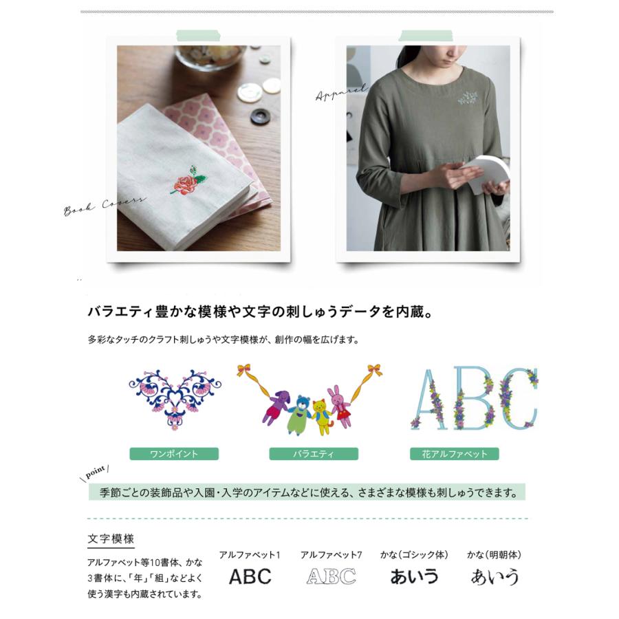 ブラザー工業 ブラザー ミシン 刺繍ミシン SOLEIL CRW ソレイユCRW