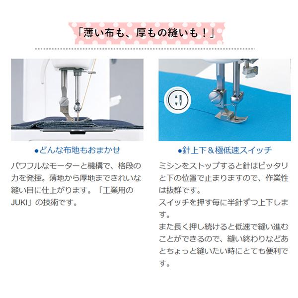 職業用ミシン juki tl-30 SPUR30 シュプール30 針 ボビン ボビンケース はさみ クリスマス 入園準備｜mishinyasan｜05