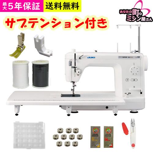 JUKI 職業用ミシン juki tl-30dx SPUR30DX シュプール30dx サブ