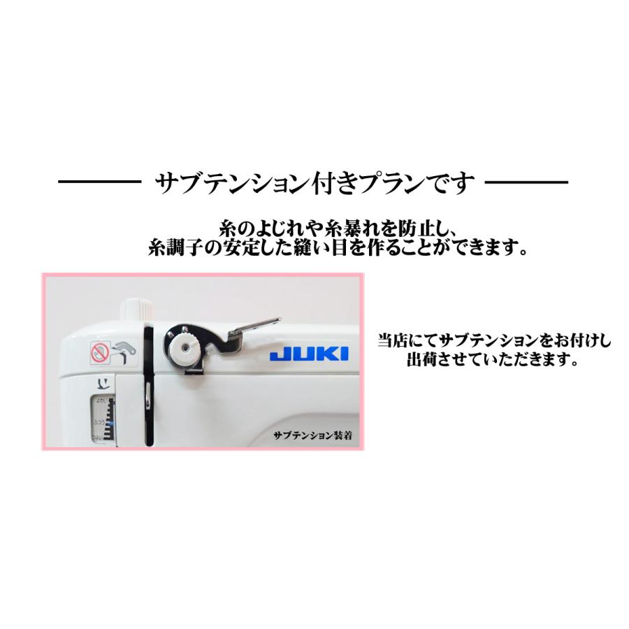 JUKI 職業用ミシン juki tl-30dx SPUR30DX シュプール30dx サブ 