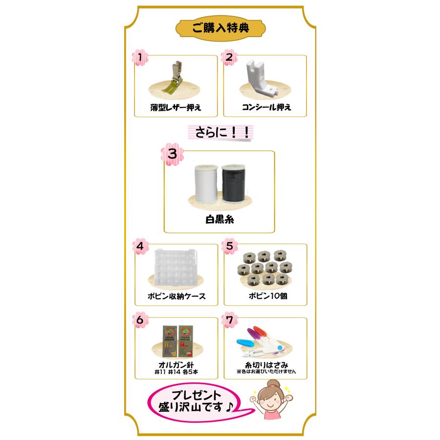 JUKI 職業用ミシン juki tl-30dx SPUR30DX シュプール30dx サブ