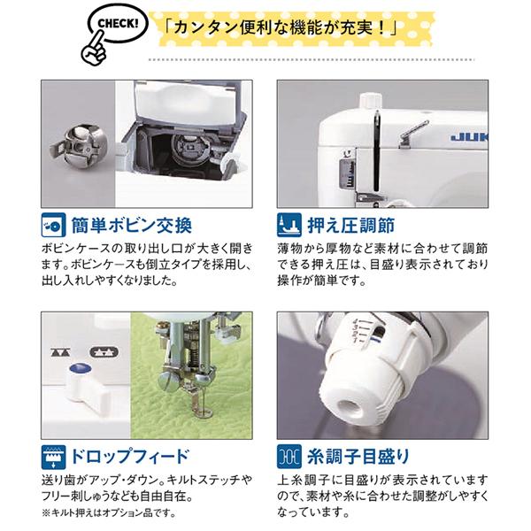 職業用ミシン juki tl-30dx SPUR30DX シュプール30dx 針 ボビン ボビンケース はさみ クリスマス 入園準備｜mishinyasan｜05