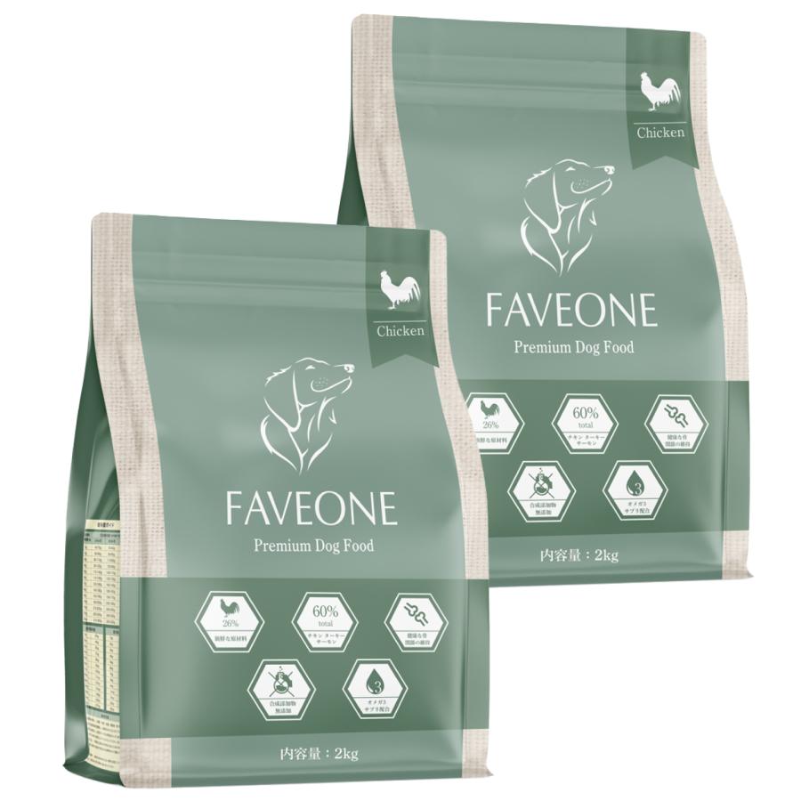 MISHONE（ミシュワン） 【公式】【2kg×2袋】フェイヴワン FAVEONE 
