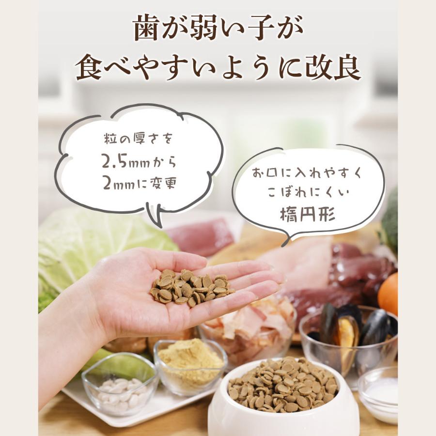 MISHONE ドッグフード 国産 無添加 シニア犬用 鶏肉 馬肉 MISHONE ドッグフード 国産 無添加 シニア犬用 鶏肉 馬肉