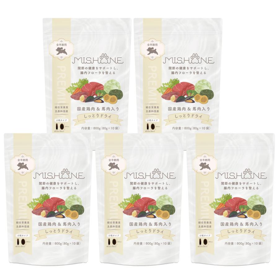 ミシュワン セミモイスト　国産鶏肉＆馬肉(800g) ドッグフード　3袋　涙ヤケ MISHONE（ミシュワン） セミモイスト ドッグフード 国産 無添加 全年齢