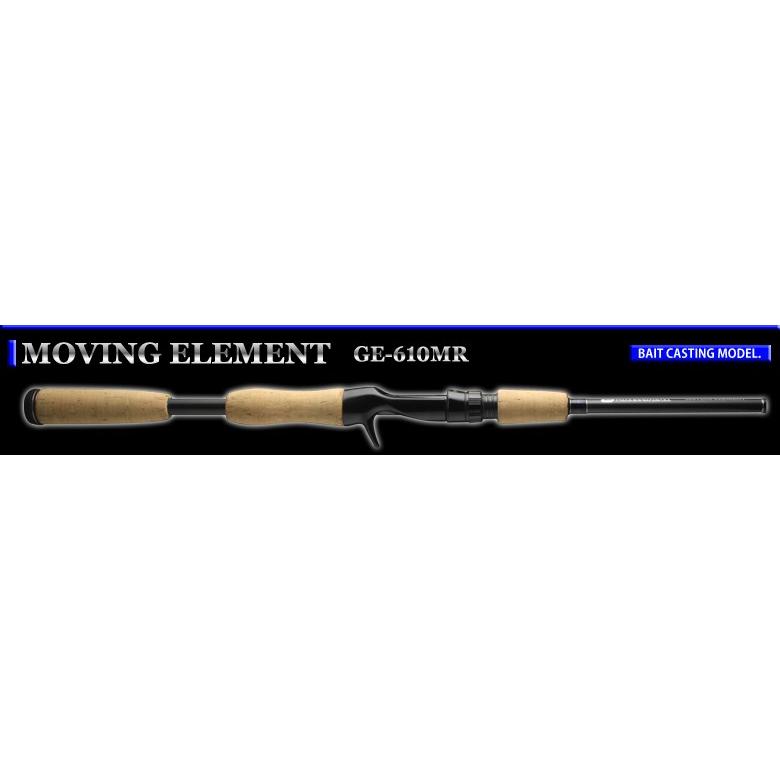 デプス　GAIN ELEMENT　ゲインエレメント　GE-610MR　ムービングエレメント