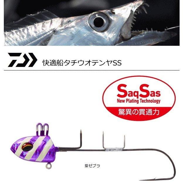 DAIWA - ダイワ 船タチウオ テンヤ ss 50号 紫ゼブラ　シングル　5セット 楽天市場】ダイワ 仕掛け 快適船タチウオテンヤSS AG 50 紫