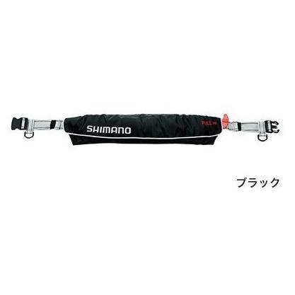 シマノ ラフトエアジャケット(ウエストタイプ・膨脹式救命具) VF-052K 