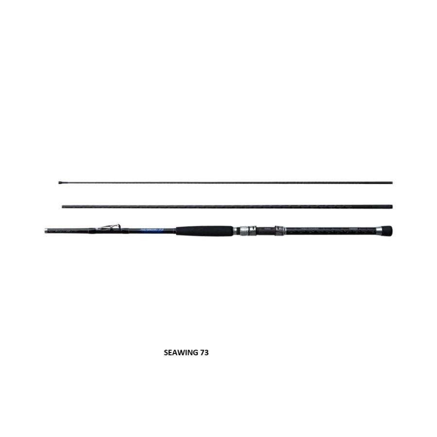 美品 SHIMANO SEA WING 73 3本まとめて 美品 SHIMANO SEA WING 73