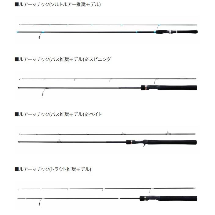 シマノ（SHIMANO） ルアーマチック (ソルトルアー) LUREMATIC (SALT