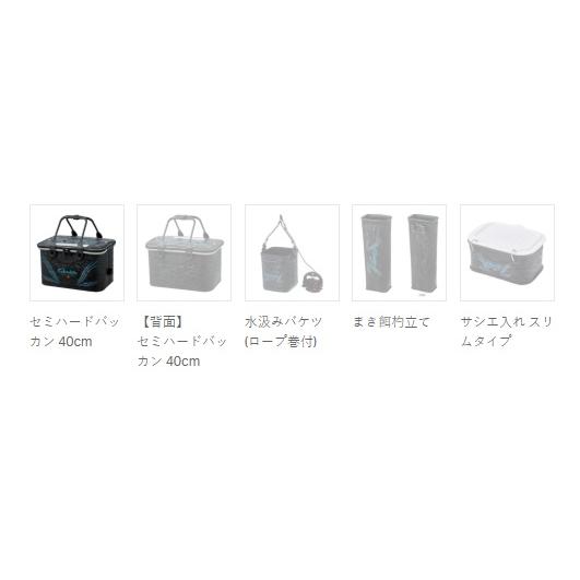 Gamakatsu（がまかつ） ATTENDER 4点セット GM2611 : MIshop - 通販 