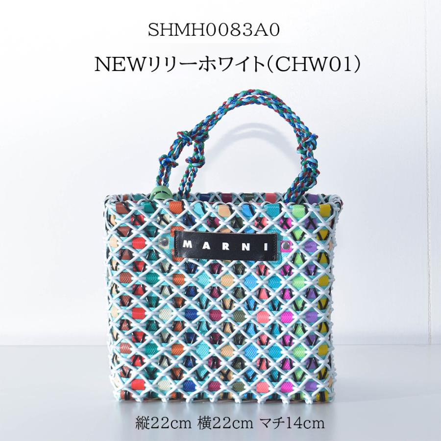 MARNI マルニ かごバッグ ミニバスケット バスケットバッグ MARNI マルニ かごバッグ ミニバスケット バスケットバッグ