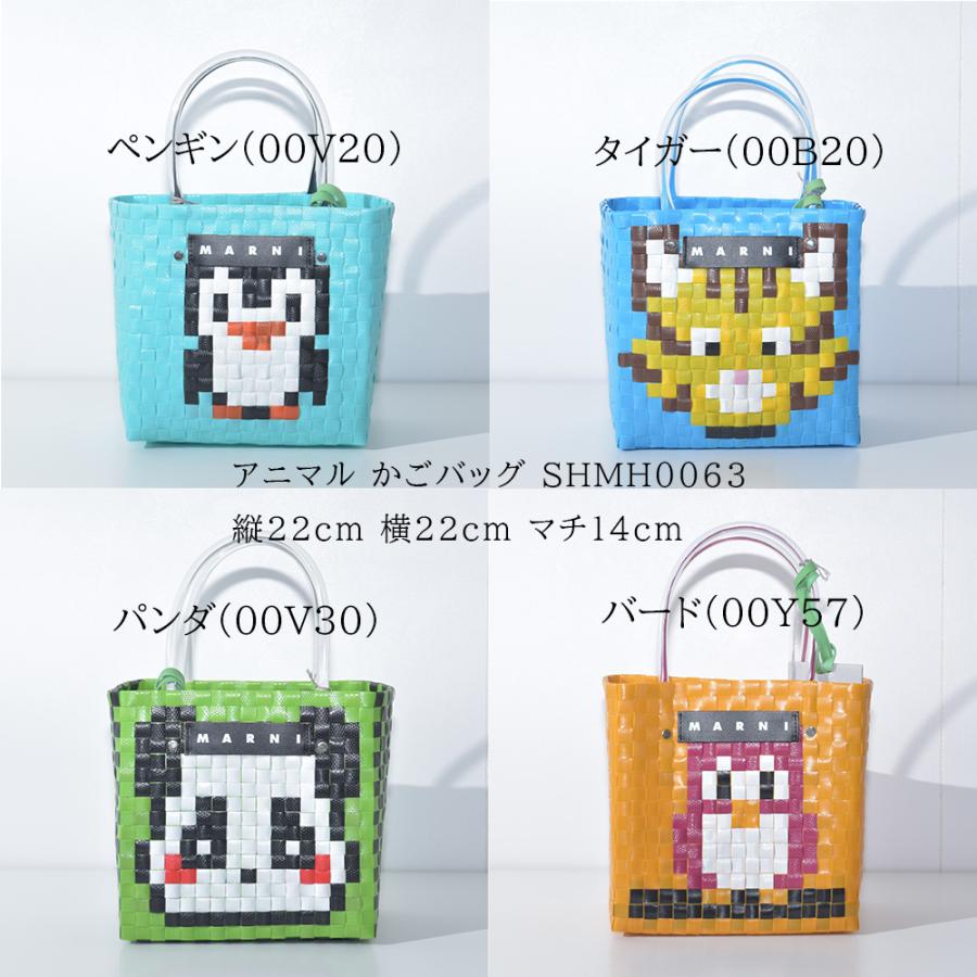MARNI マルニ かごバッグ ミニバスケット バスケットバッグ MARNI マルニ かごバッグ ミニバスケット バスケットバッグ