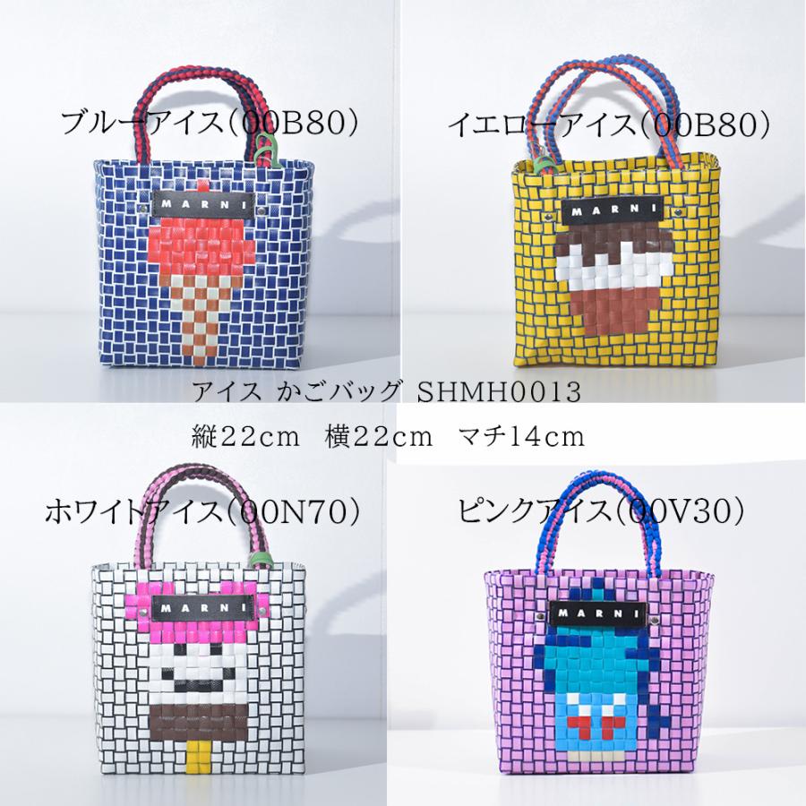 MARNI マルニ かごバッグ ミニバスケット バスケットバッグ MARNI マルニ かごバッグ ミニバスケット バスケットバッグ
