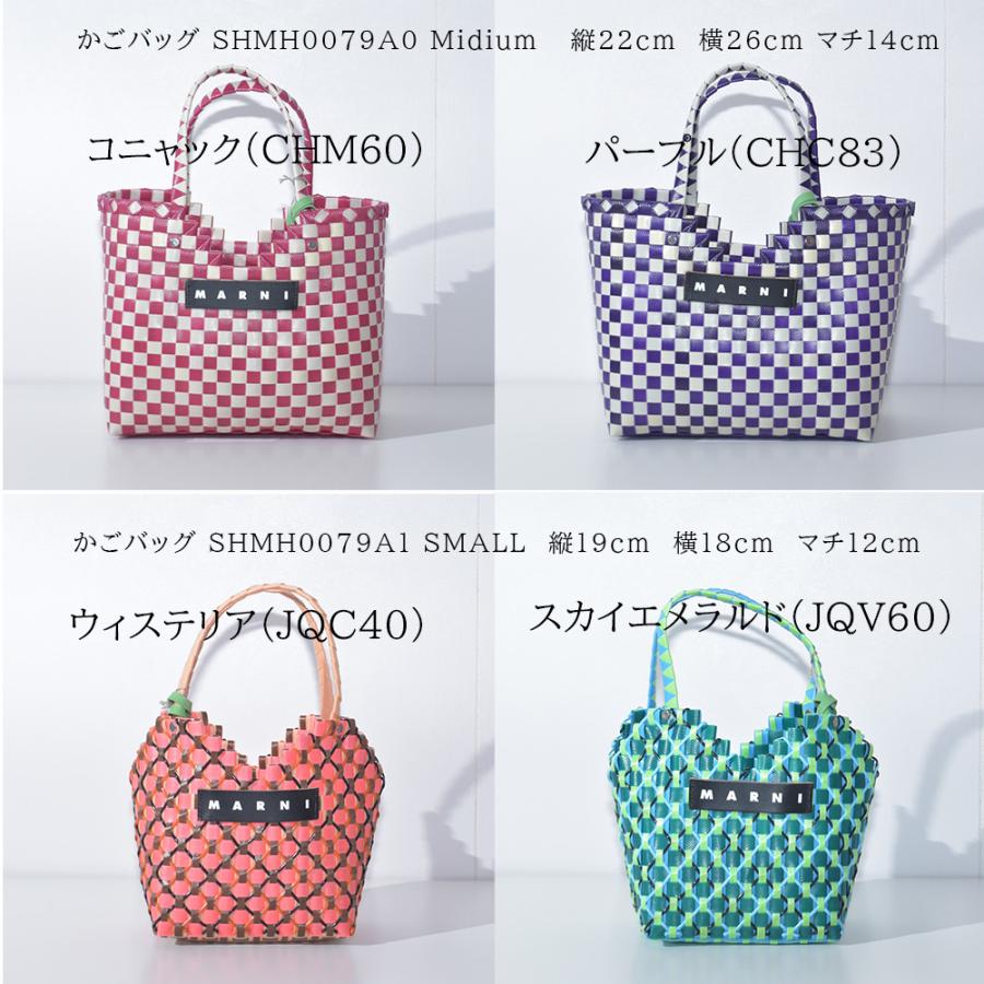 MARNI マルニ かごバッグ ミニバスケット バスケットバッグ MARNI マルニ かごバッグ ミニバスケット バスケットバッグ