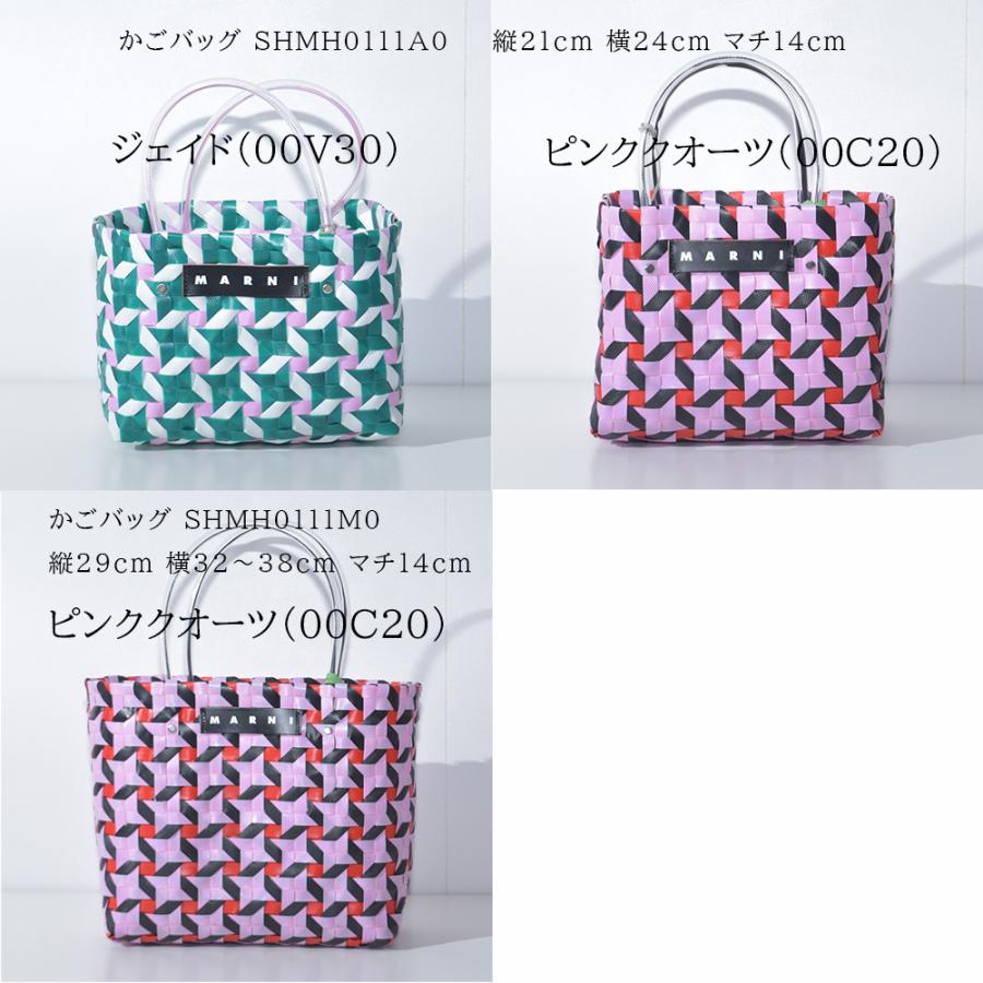 MARNI マルニ かごバッグ ミニバスケット バスケットバッグ MARNI マルニ かごバッグ ミニバスケット バスケットバッグ
