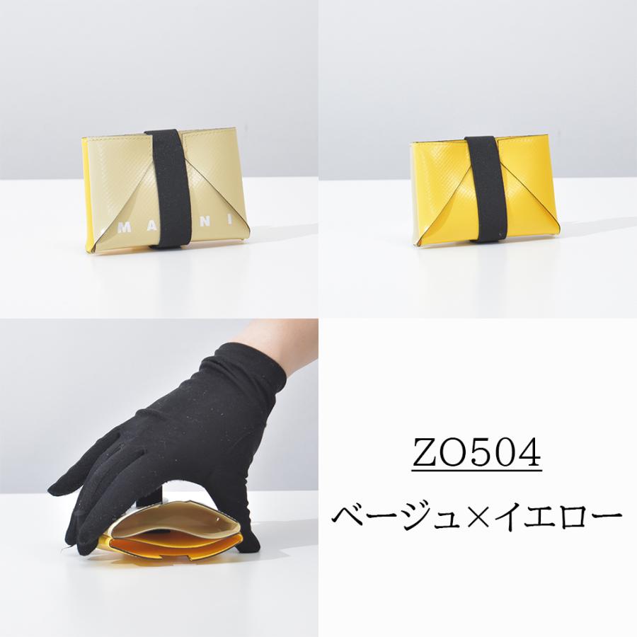 マルニ カードケース 名刺入れ PVC ブランド メンズ レディース ORIGAMI  MARNI   PFMI0008U｜mishshop｜06