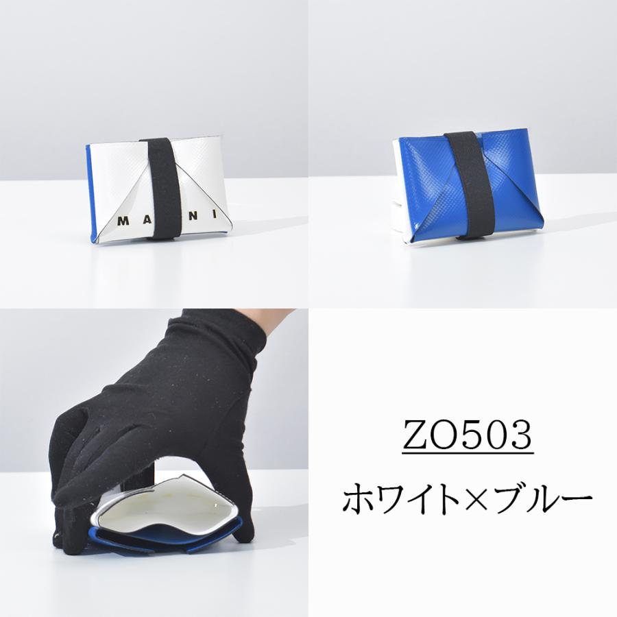 マルニ カードケース 名刺入れ PVC ブランド メンズ レディース ORIGAMI  MARNI   PFMI0008U｜mishshop｜05