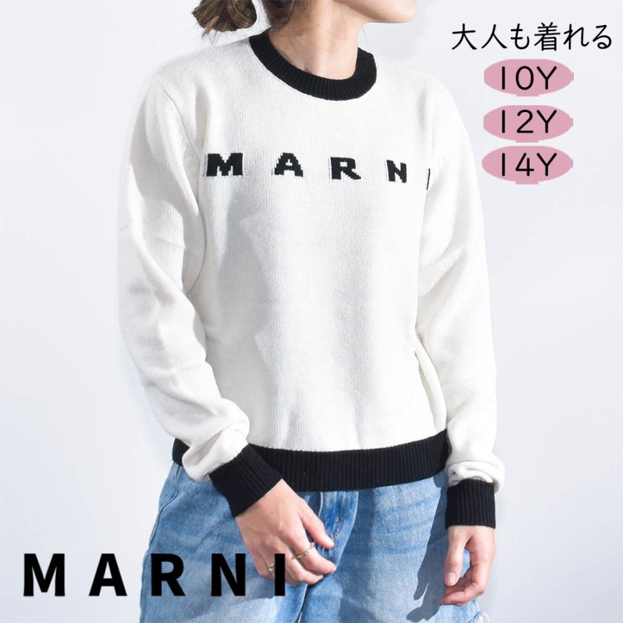 MARNI（マルニ） キッズ ウール・カシミア混 クルーネックセーター