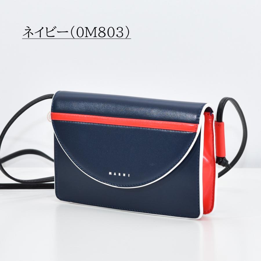MARNI マル二 かごバッグ ミニショルダーバッグ MARNI マルニ ショルダーバッグ KIDS キッズ M01256 M00TK