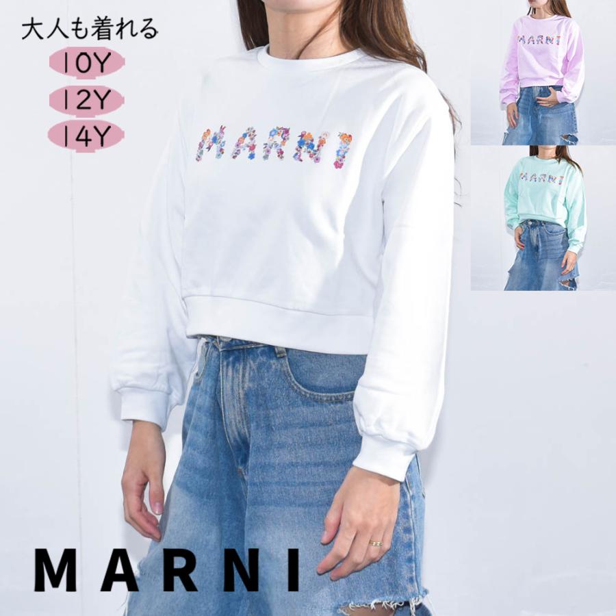 タグ付き！MARNIキッズ140トレーナー 楽天市場】マルニ キッズ トレーナー ミニロゴ スウェットシャツ