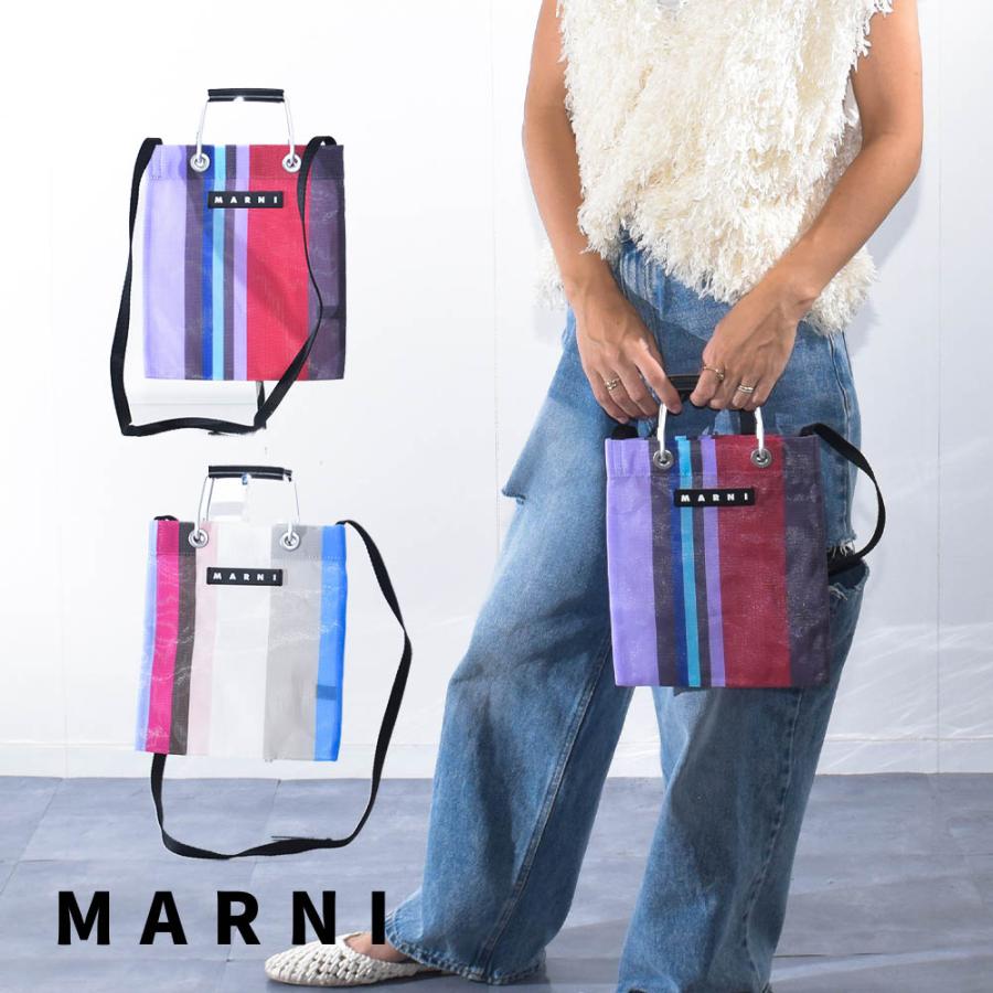 MARNI マルニ ショルダーバッグ メッシュ ミニ ストライプ MARNI マルニ ショルダーバッグ メッシュ ミニ ストライプ