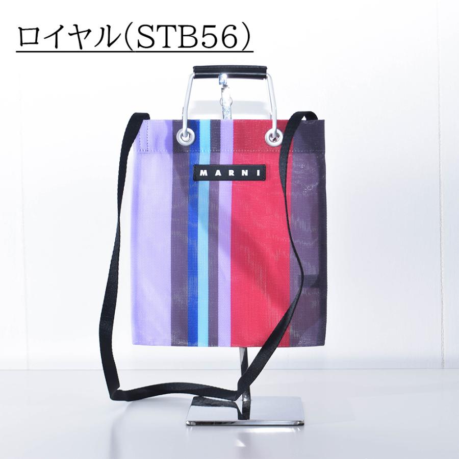 MARNI マルニ ショルダーバッグ メッシュ ミニ ストライプ MARNI マルニ ショルダーバッグ メッシュ ミニ ストライプ