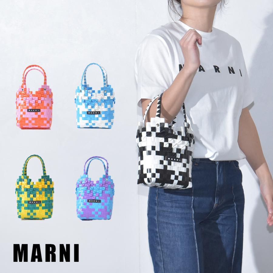 MARNI マルニ ミニバスケット ダイヤモンドバスケット かご MARNI マルニ ミニバスケット ダイヤモンドバスケット かご