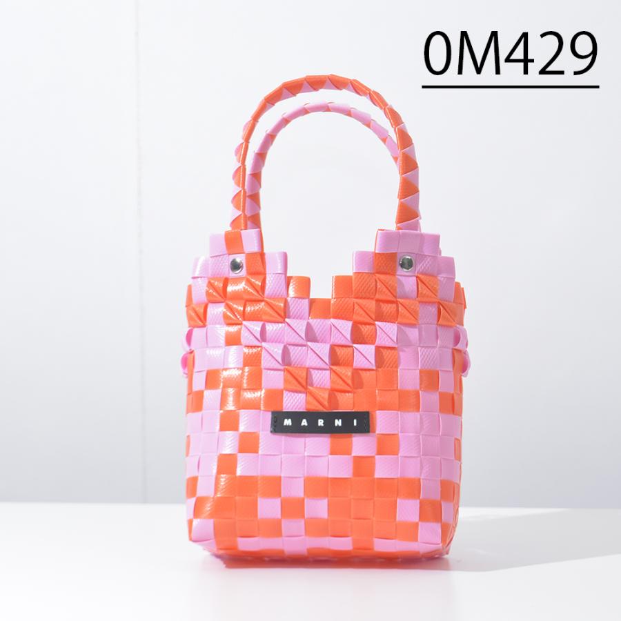 MARNI マルニ ミニバスケット ダイヤモンドバスケット かご MARNI マルニ ミニバスケット ダイヤモンドバスケット かご