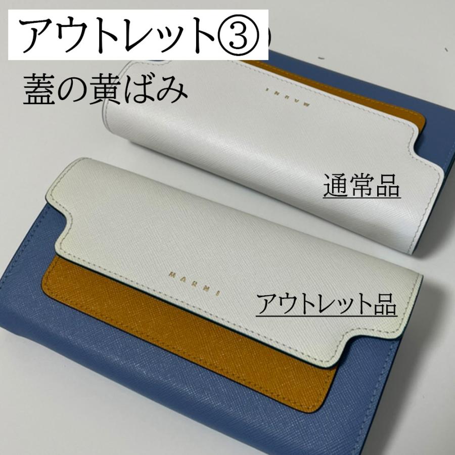 MARNI 【アウトレット】マルニ 長財布 ウォレット ショルダー MARNI 【アウトレット】マルニ 長財布 ウォレット ショルダー