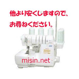他より安く販売 ベビーロック ロックミシン 縫工房 BL77WJ 新品・メーカー保証付の画像