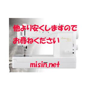 他より安くします 職業用高速直線ミシン【エクシム プロ】EP9400（baby 