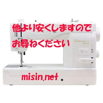 Excim-Lock 他より安くします ベビーロック エクシムプロ EP9600 職業 