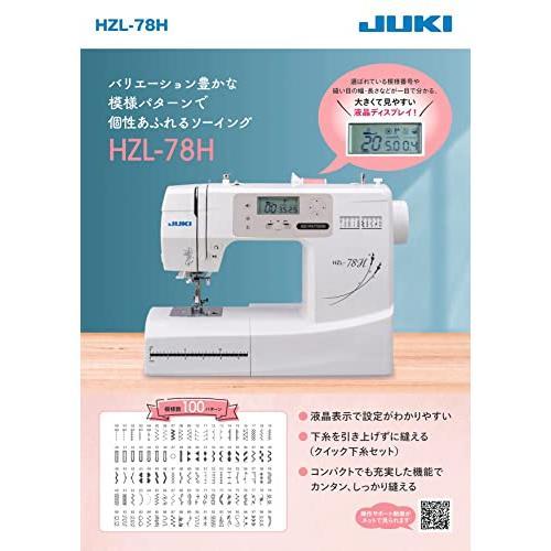 ワイドテーブル付 フットコントローラー付 JUKI ジューキ