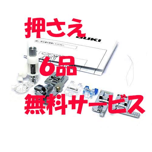 ６品無料サービス　JUKI ジューキ HZL-FQ65 コンピューターミシン 新品・メーカー保証付 |  | 02