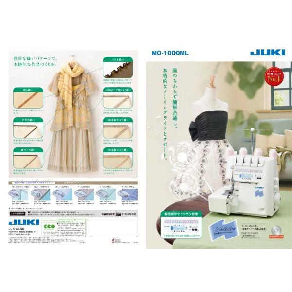 22,000円の純正押さえ6点無料サービス・新品メーカー保証付き 