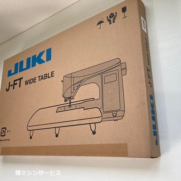 JUKI家庭用コンピュータミシン HELEX7、HZLDX5、HZLCX3、用 ワイドテーブル jfttableex椿ミシンサービス ヤフー店 通販 Yahoo!ショッピング