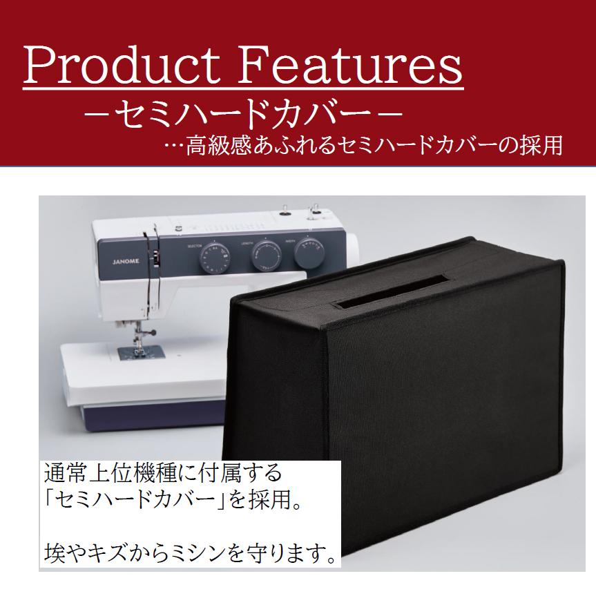 ジャノメ 1522型 ジグザグ 電子ミシン : ミシン館ヤフー店