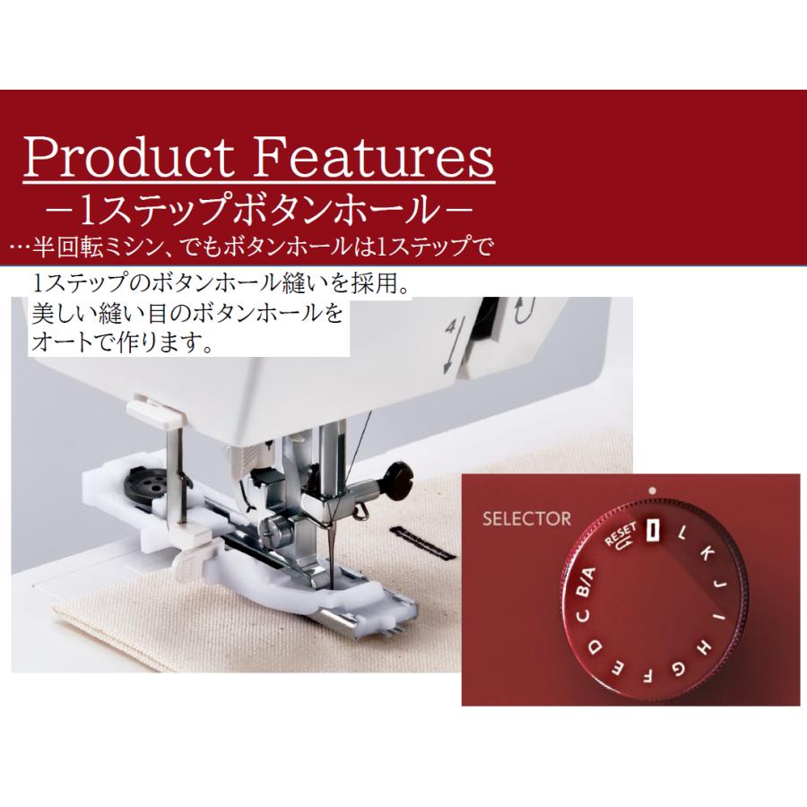 ジャノメ 1522型 ジグザグ 電子ミシン : ミシン館ヤフー店 - 通販