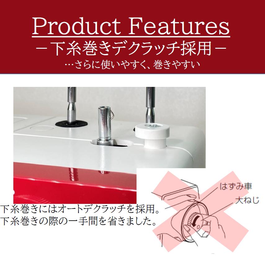 ジャノメ 1522型 ジグザグ 電子ミシン : ミシン館ヤフー店 ジャノメ 1522型 ジグザグ 電子ミシン : ミシン館ヤフー店
