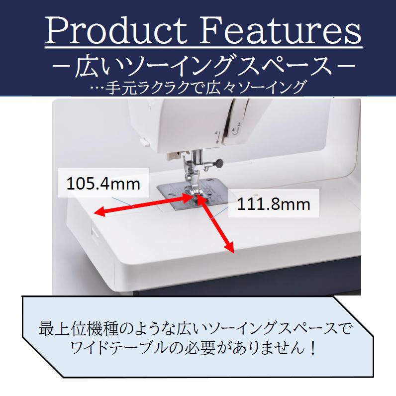 ジャノメ 1522型 ジグザグ 電子ミシン : ミシン館ヤフー店 - 通販