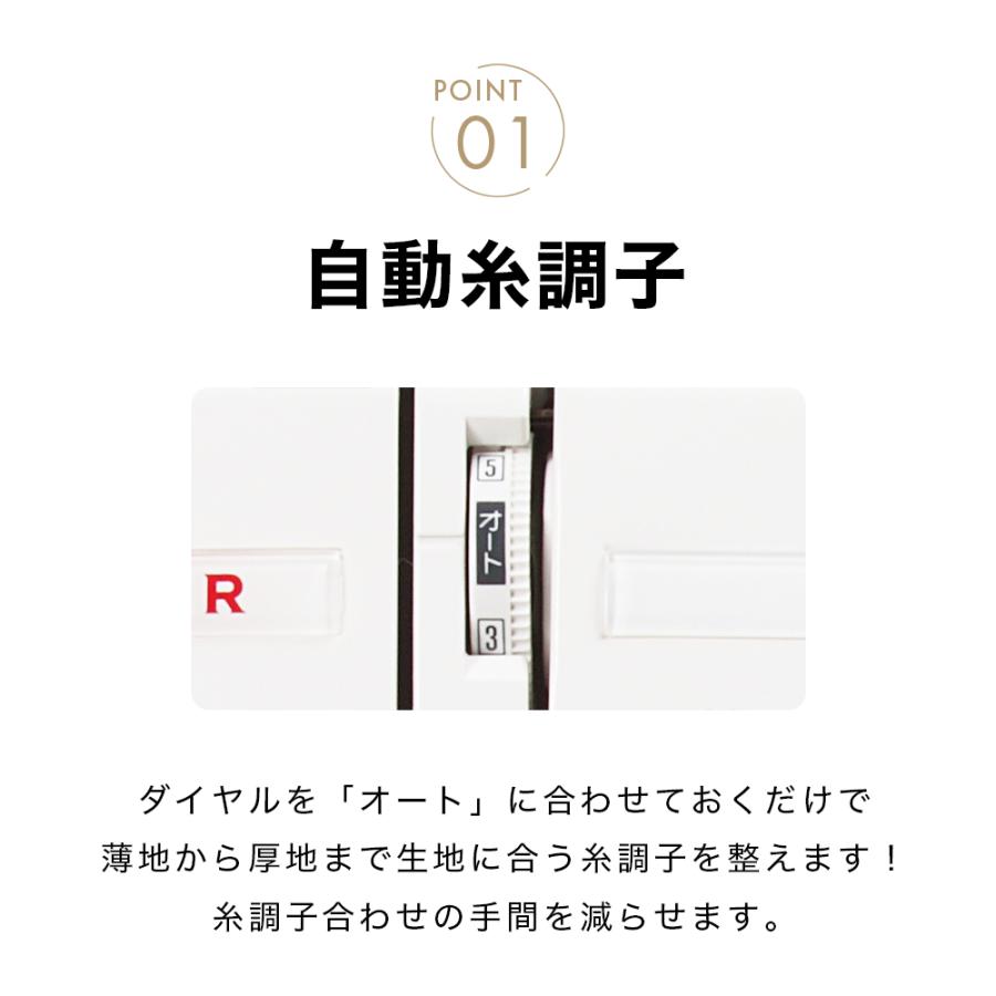 SINGER シンガー 5720 モニカピクシーDX 電子ミシン 自動糸調子 フットコントローラー付き 初心者向け 入学入園 簡単操作の画像
