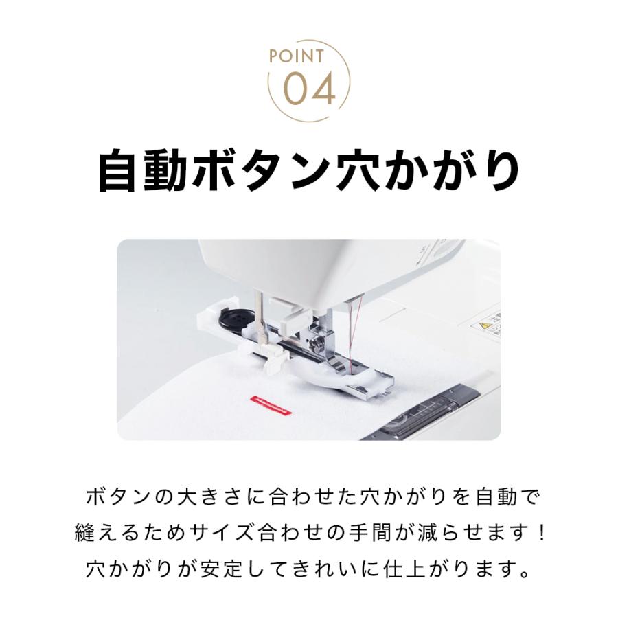 SINGER シンガー 5720 モニカピクシーDX 電子ミシン 自動糸調子 フットコントローラー付き 初心者向け 入学入園 簡単操作の画像