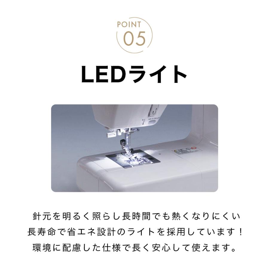 SINGER（シンガー） 5720 モニカピクシーDX 電子ミシン 自動糸調子