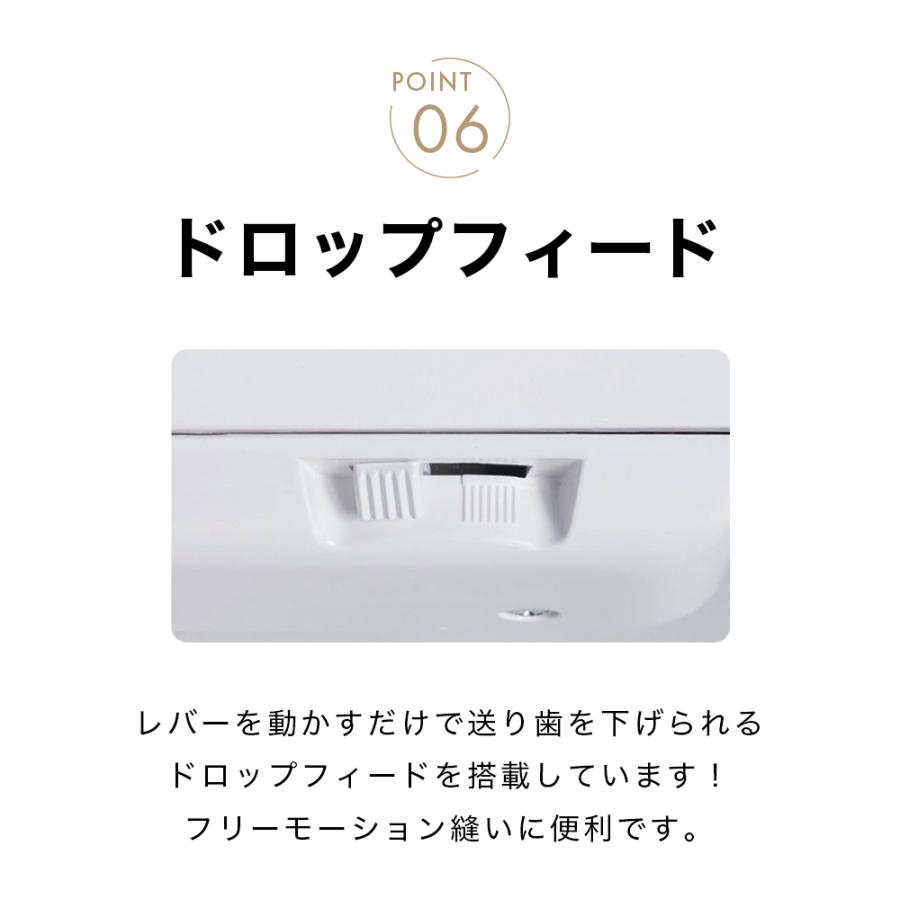 SINGER シンガー 5720 モニカピクシーDX 電子ミシン 自動糸調子 フットコントローラー付き 初心者向け 入学入園 簡単操作の画像